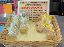 食堂のクッキー